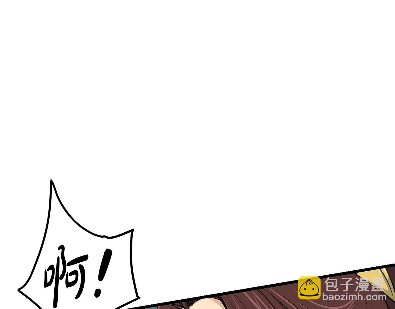 🍔老朽无敌 第98话 最强高手 第29页