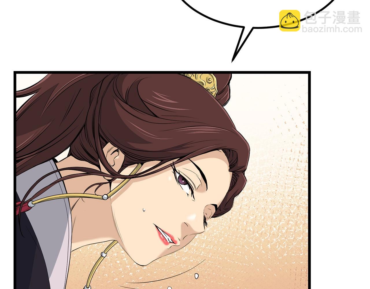 🍔老朽无敌 第98话 最强高手 第34页