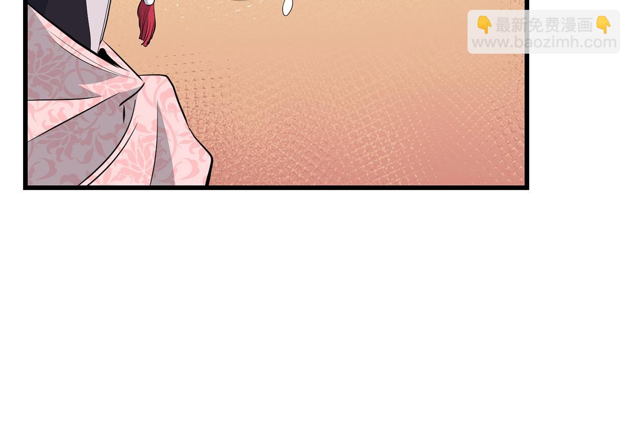 🍔老朽无敌 第98话 最强高手 第35页