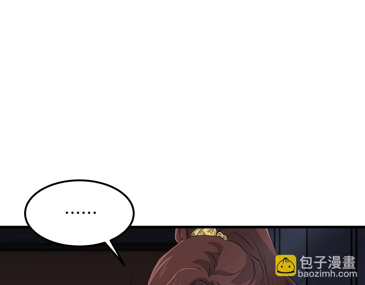 🍔老朽无敌 第98话 最强高手 第4页