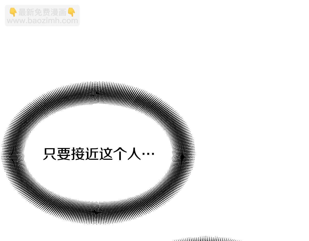 🍔老朽无敌 第98话 最强高手 第41页