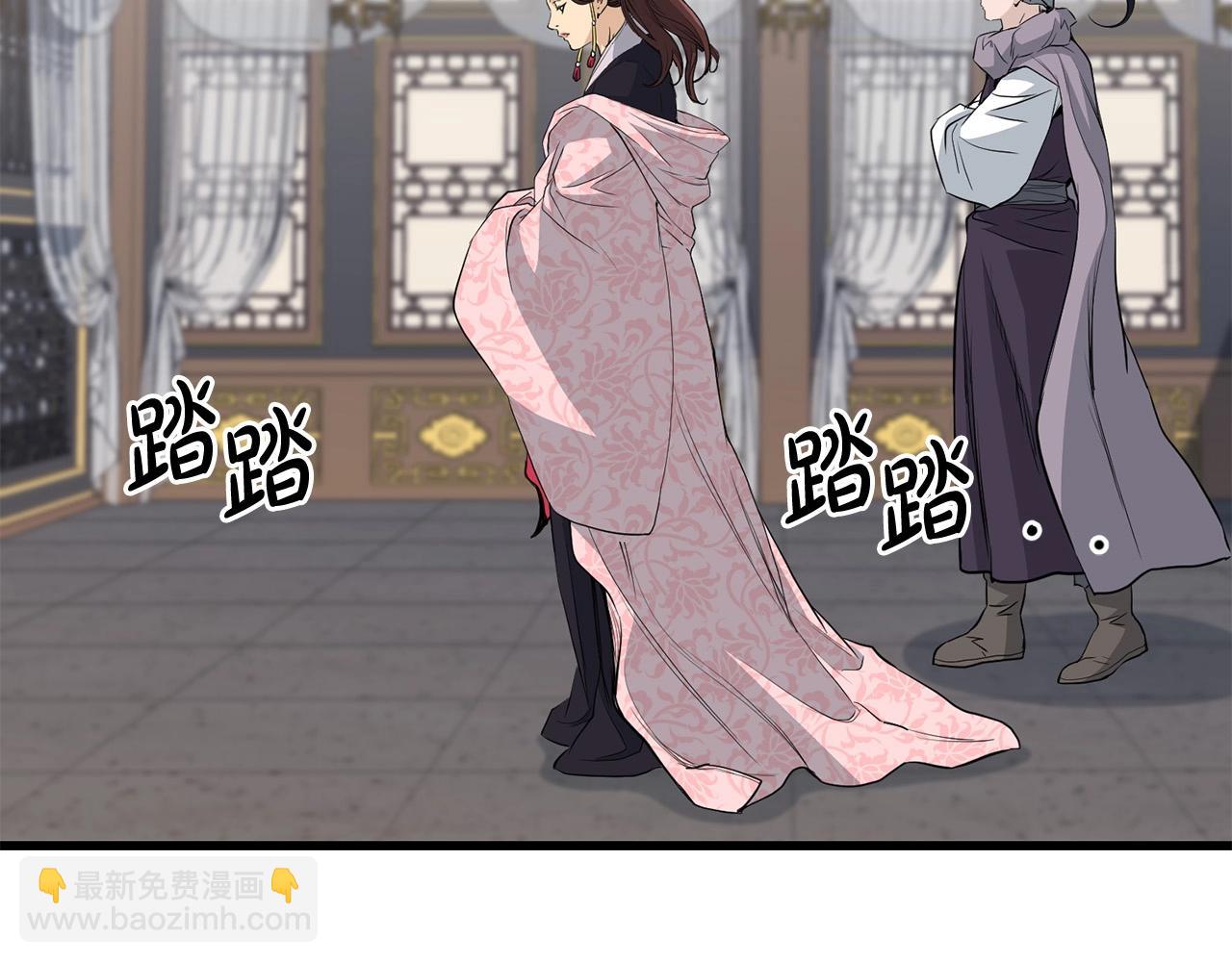 🍔老朽无敌 第98话 最强高手 第45页