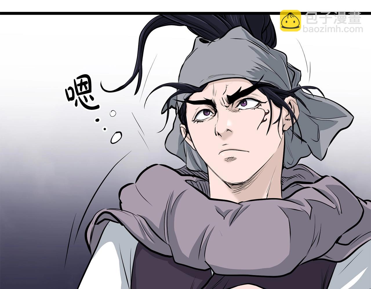 🍔老朽无敌 第98话 最强高手 第48页