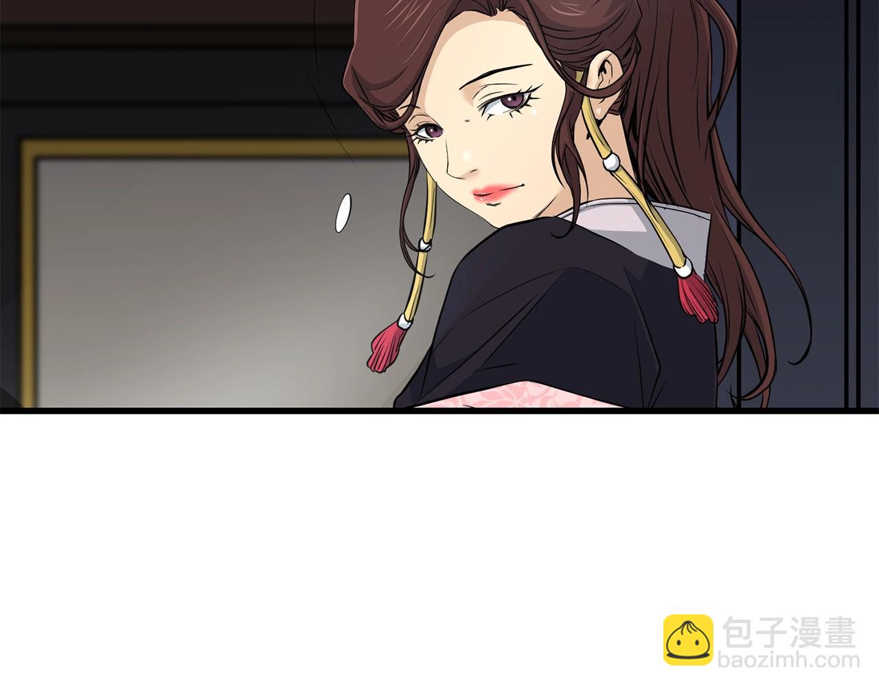 🍔老朽无敌 第98话 最强高手 第5页