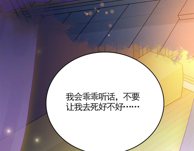 001 去拯救三界吧，少年！(1/4)-第2话