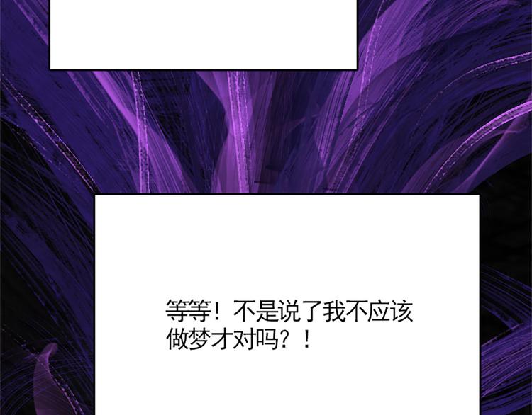001 去拯救三界吧，少年！(1/4)-第2话