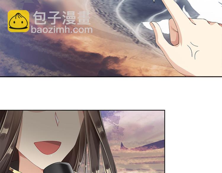 001 去拯救三界吧，少年！(1/4)-第2话