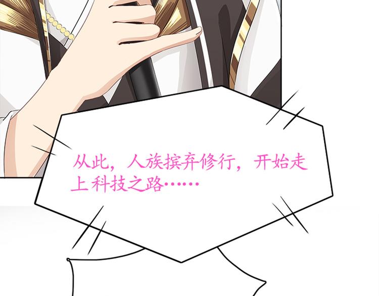 001 去拯救三界吧，少年！(1/4)-第2话