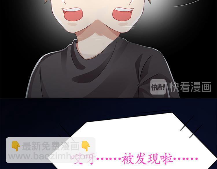 001 去拯救三界吧，少年！(1/4)-第2话