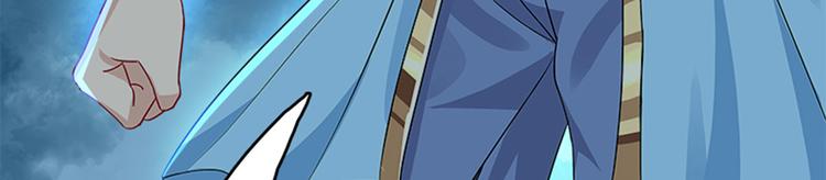 011 我来守护师尊！(1/4)-第12话