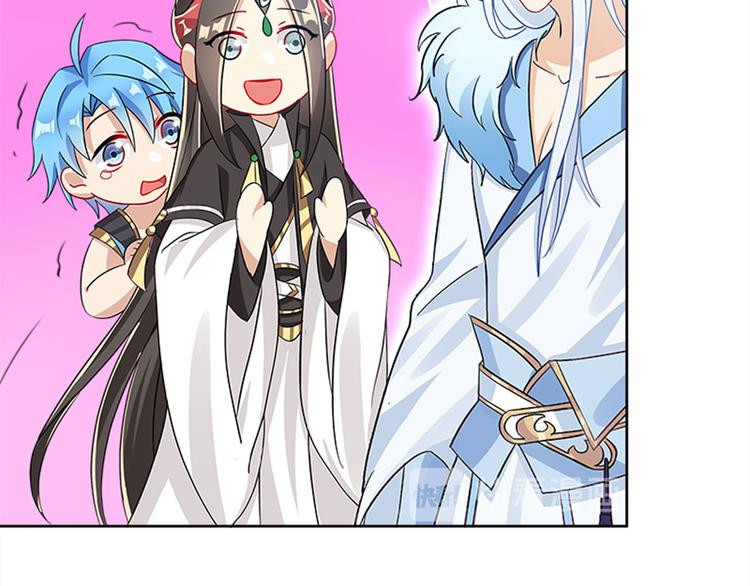 011 我来守护师尊！(1/4)-第12话