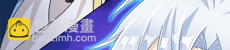 011 我来守护师尊！(1/4)-第12话
