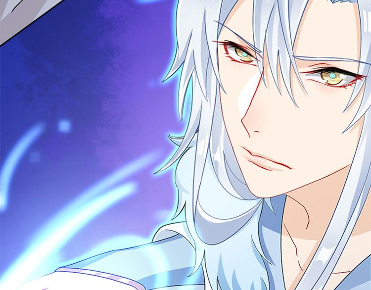 011 我来守护师尊！(1/4)-第12话