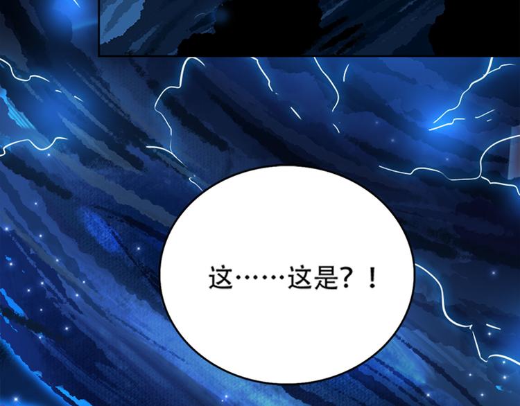 011 我来守护师尊！(1/4)-第12话