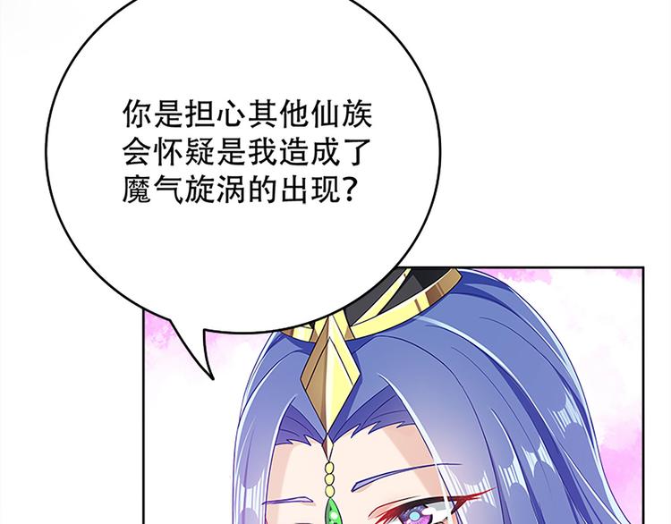 013 多么感人的兄弟情(1/3)-第14话