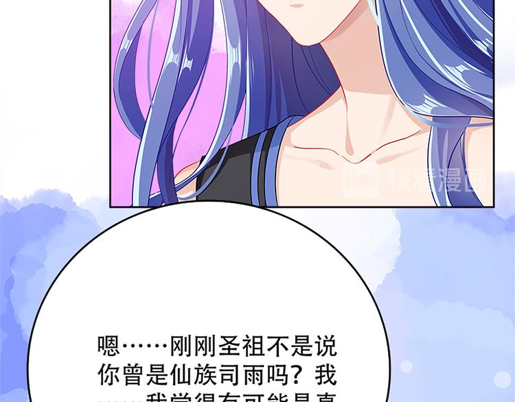 013 多么感人的兄弟情(1/3)-第14话