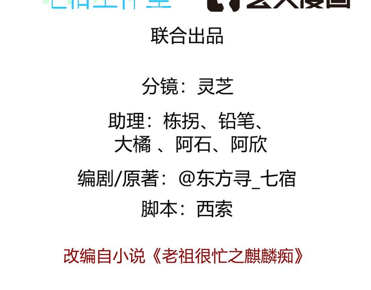 013 多么感人的兄弟情(1/3)-第14话