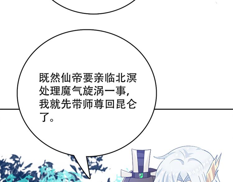 013 多么感人的兄弟情(1/3)-第14话