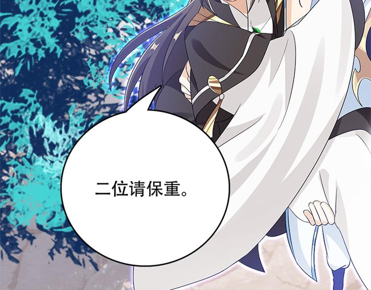 013 多么感人的兄弟情(1/3)-第14话