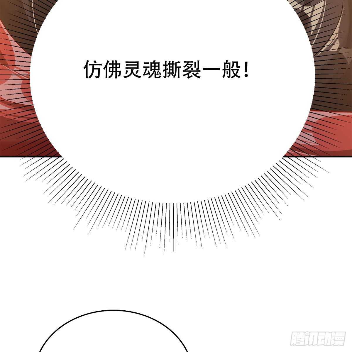 015 师尊的梦话(1/2)-第16话