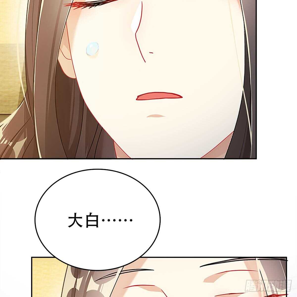 015 师尊的梦话(1/2)-第16话
