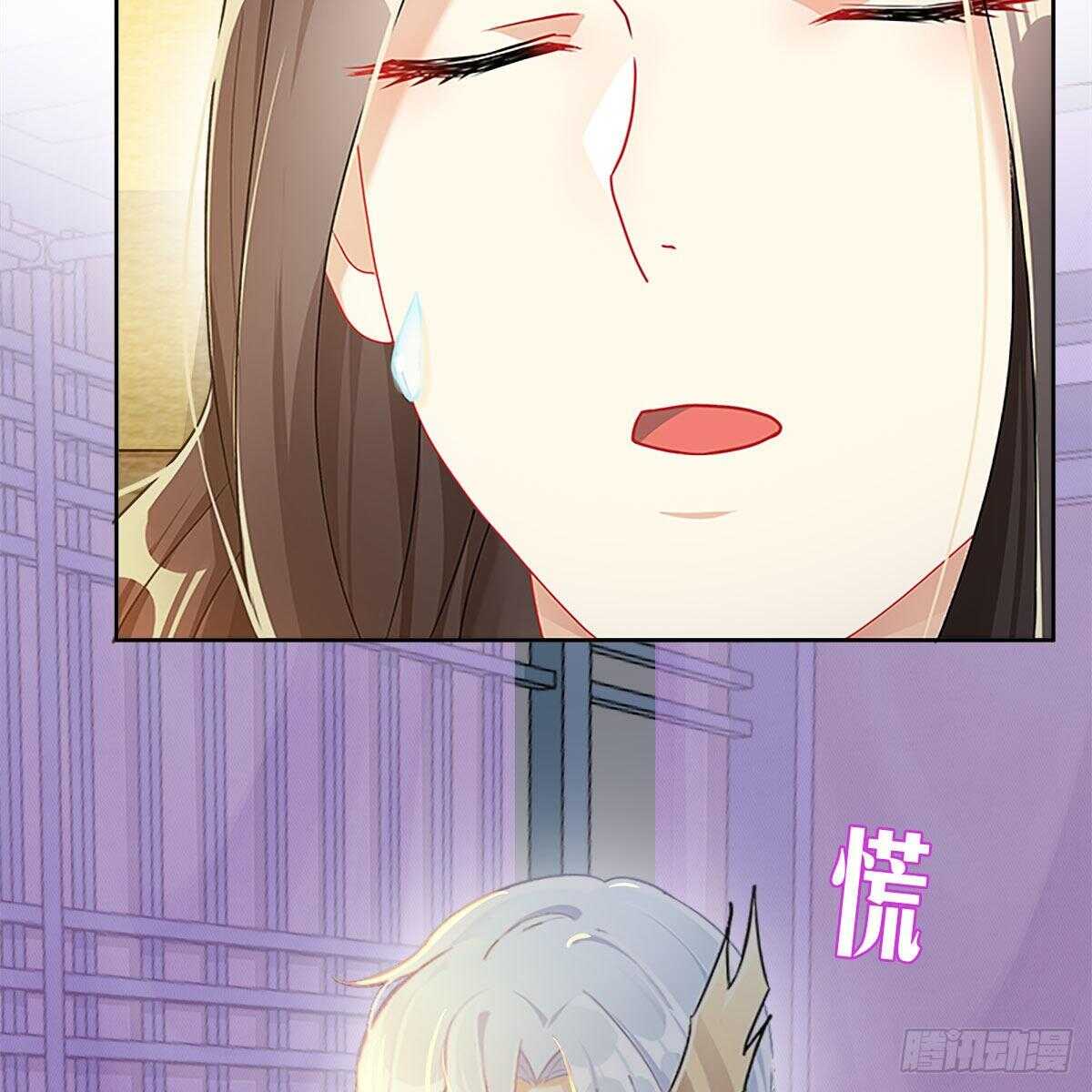 015 师尊的梦话(1/2)-第16话