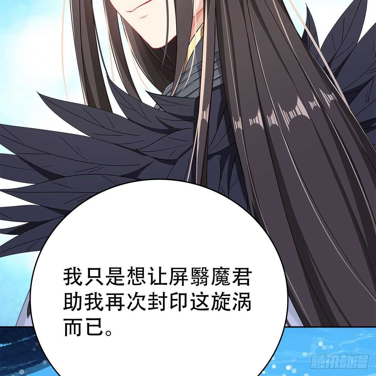 015 师尊的梦话(1/2)-第16话