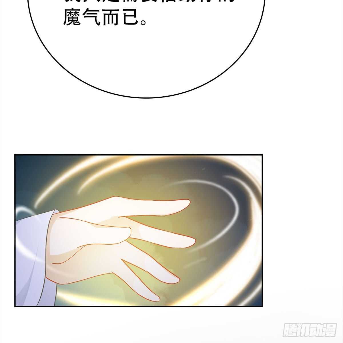 015 师尊的梦话(1/2)-第16话