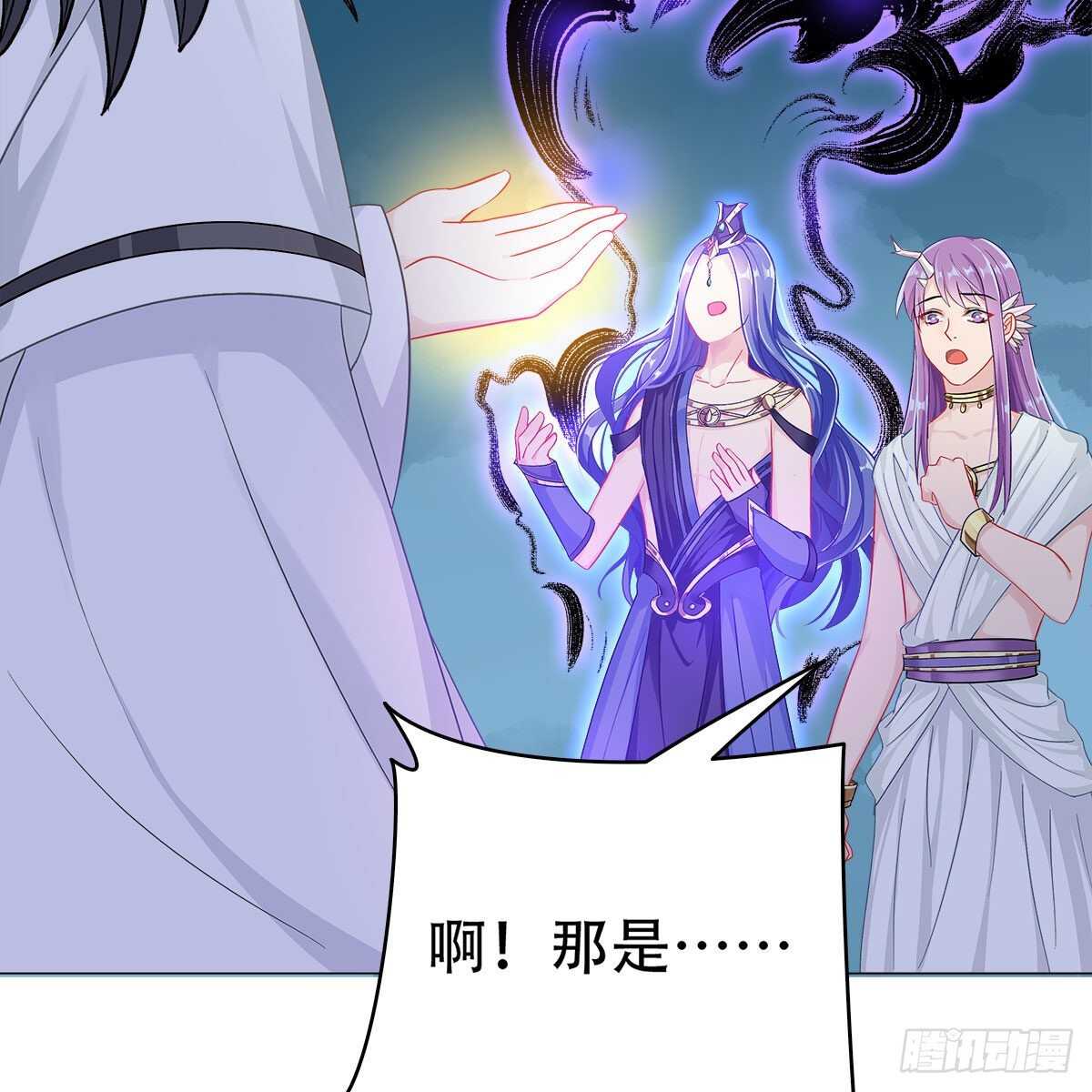 015 师尊的梦话(1/2)-第16话
