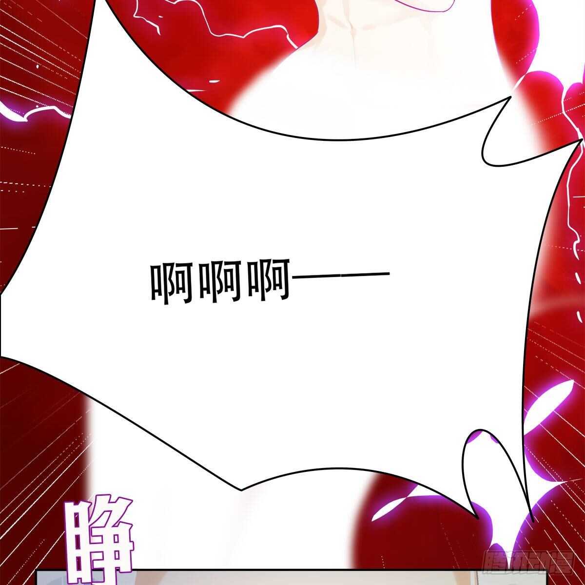 015 师尊的梦话(1/2)-第16话