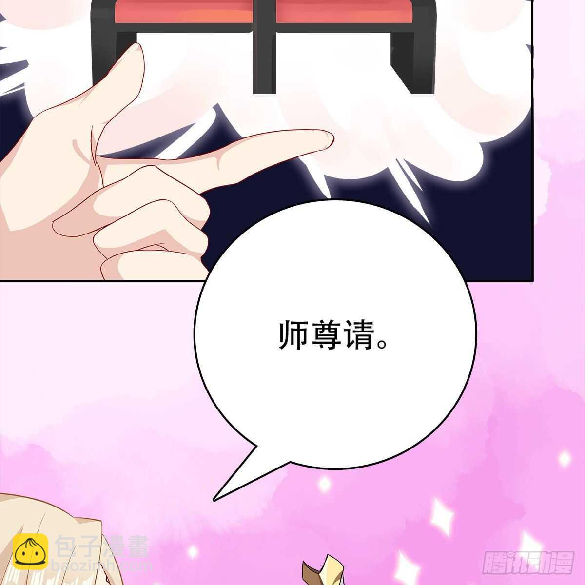 017 生死相随的情谊(1/2)-第18话