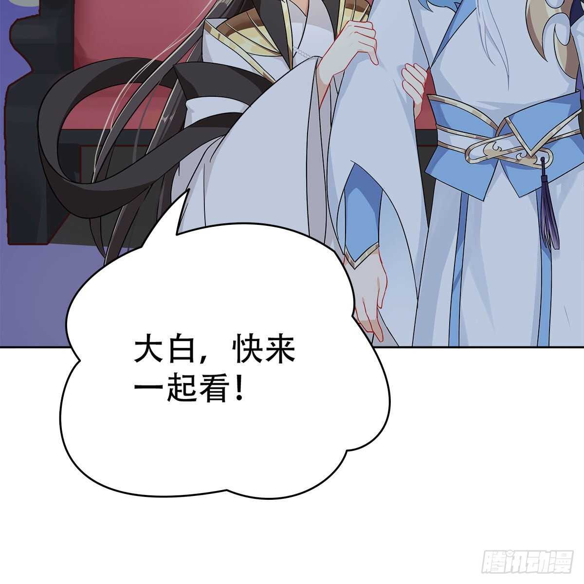 017 生死相随的情谊(1/2)-第18话
