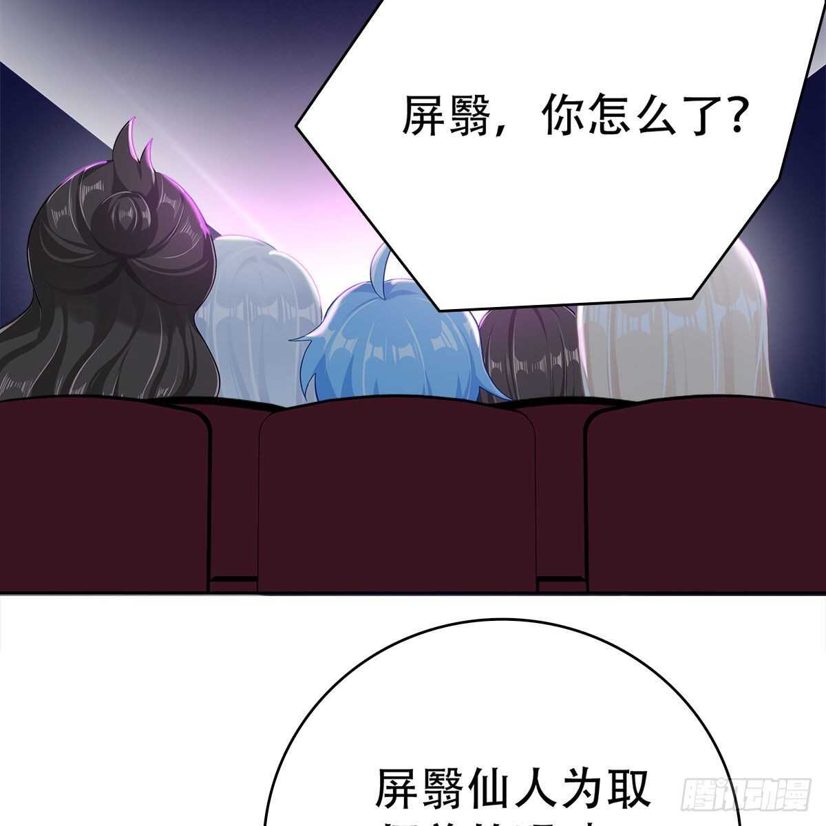 017 生死相随的情谊(1/2)-第18话