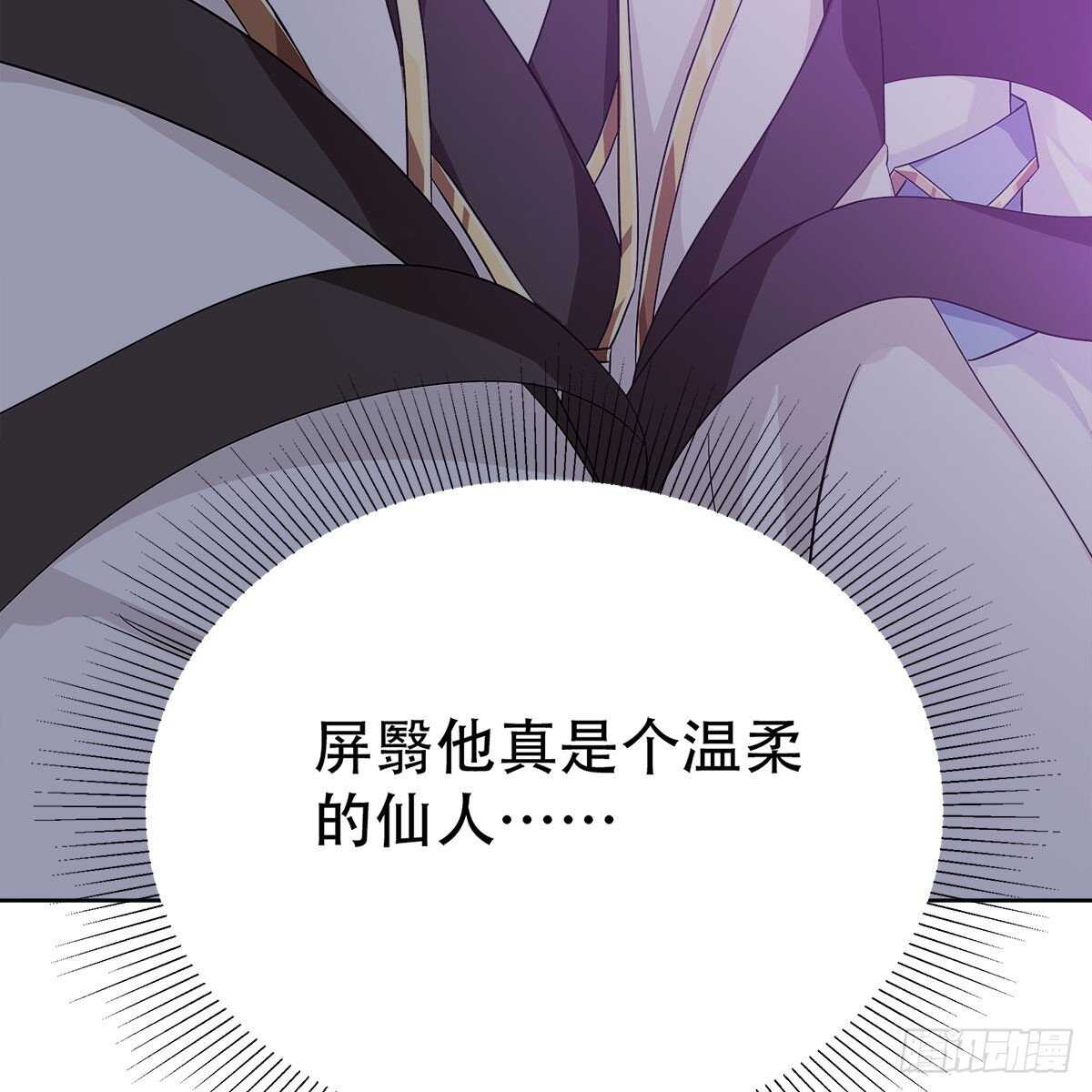 017 生死相随的情谊(1/2)-第18话