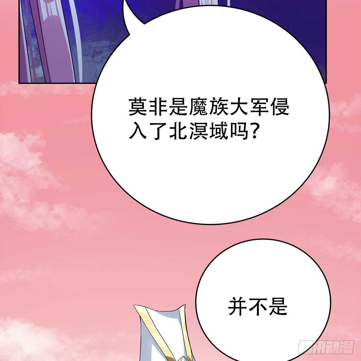 017 生死相随的情谊(1/2)-第18话