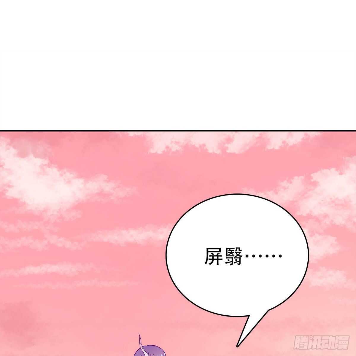 017 生死相随的情谊(1/2)-第18话