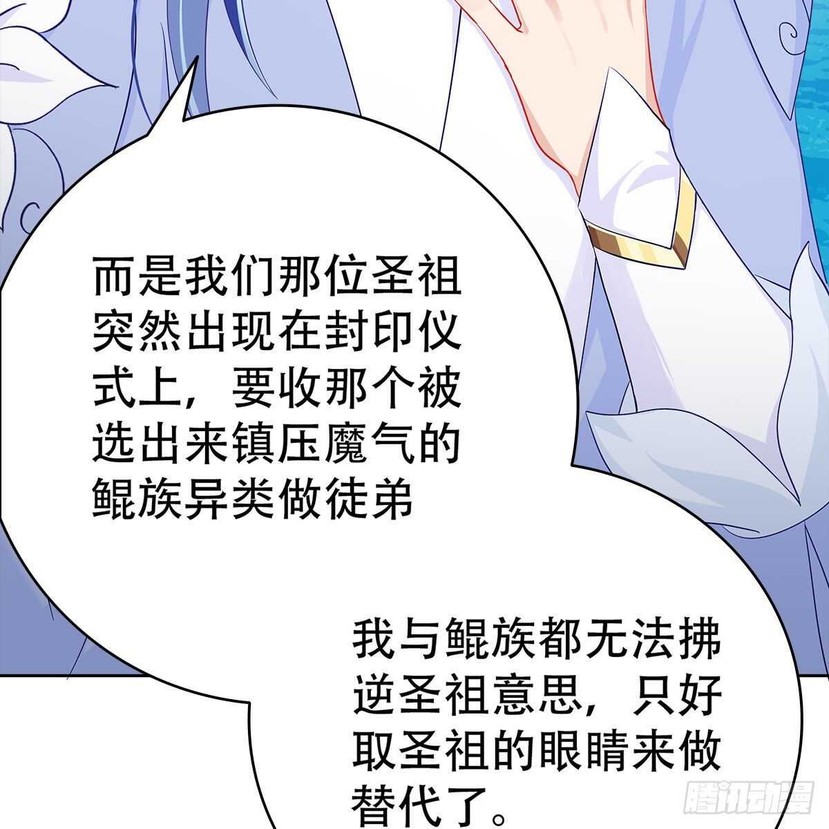 017 生死相随的情谊(1/2)-第18话