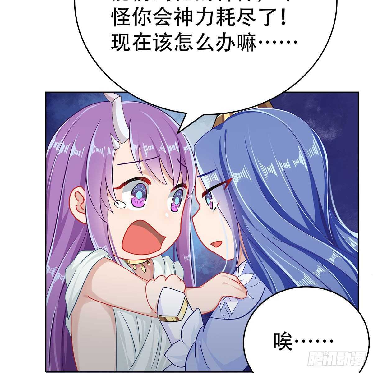 017 生死相随的情谊(1/2)-第18话