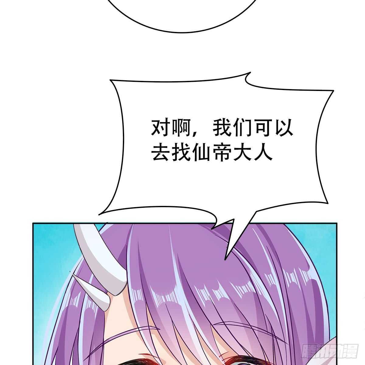 017 生死相随的情谊(1/2)-第18话