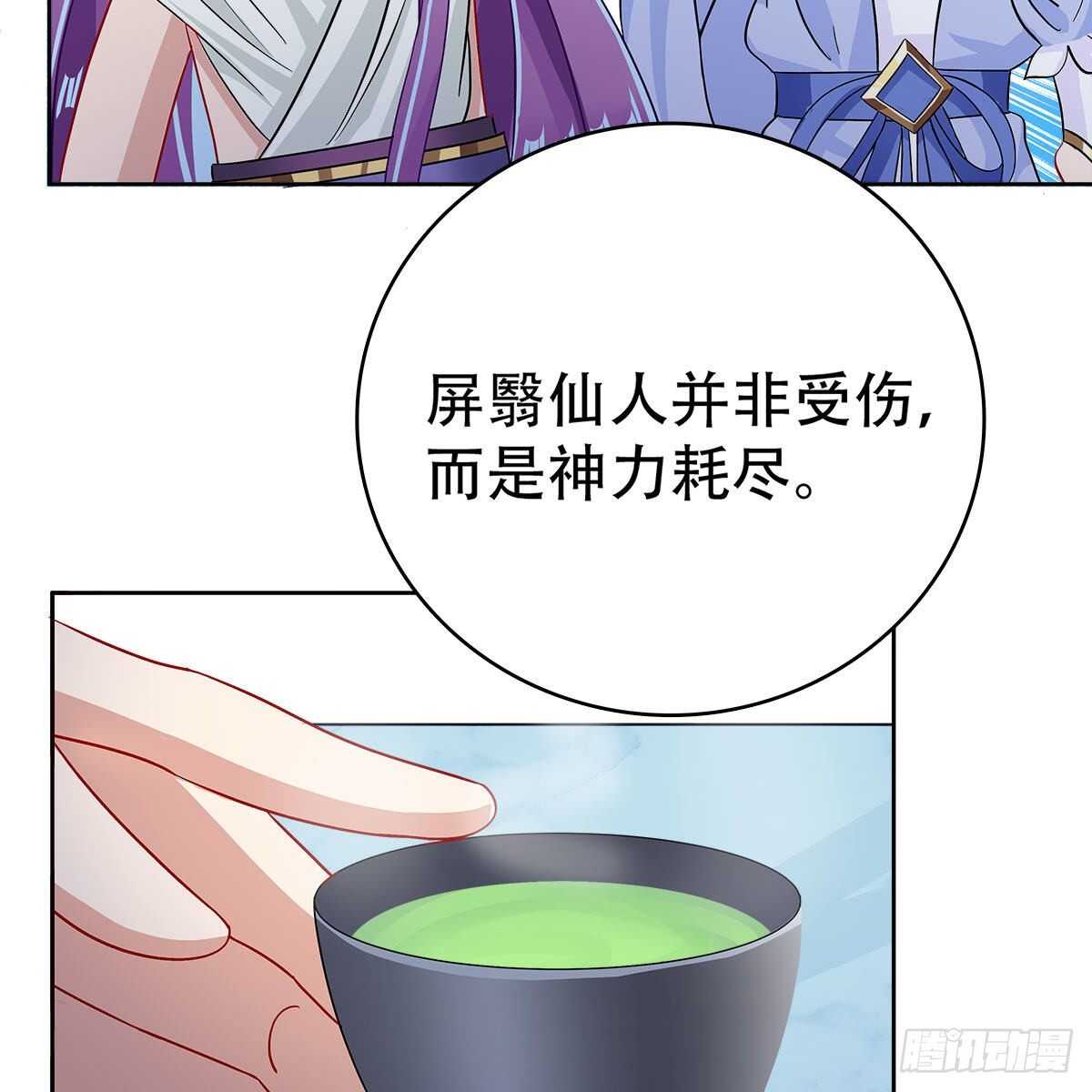 017 生死相随的情谊(1/2)-第18话
