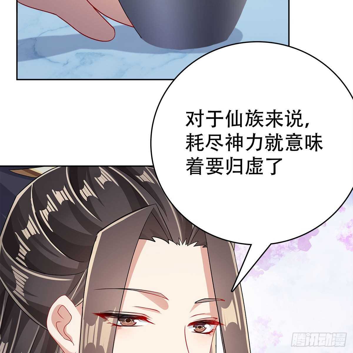017 生死相随的情谊(1/2)-第18话