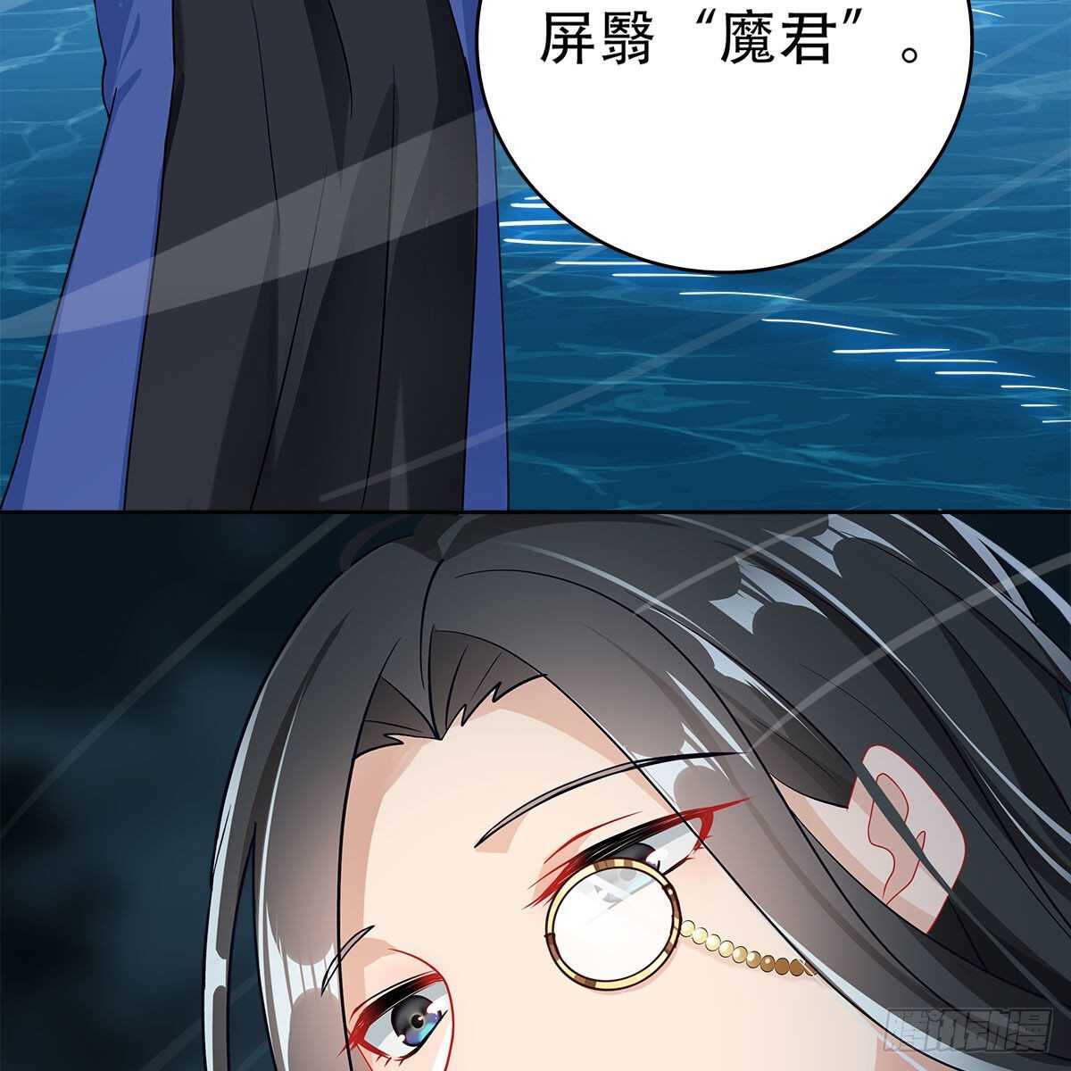 019 把师尊的眼睛交出来！(1/2)-第20话