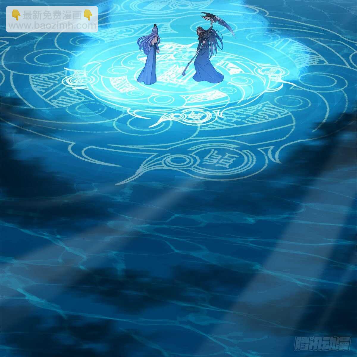 019 把师尊的眼睛交出来！(1/2)-第20话