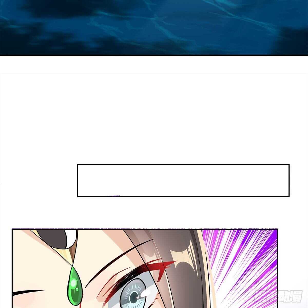 019 把师尊的眼睛交出来！(1/2)-第20话