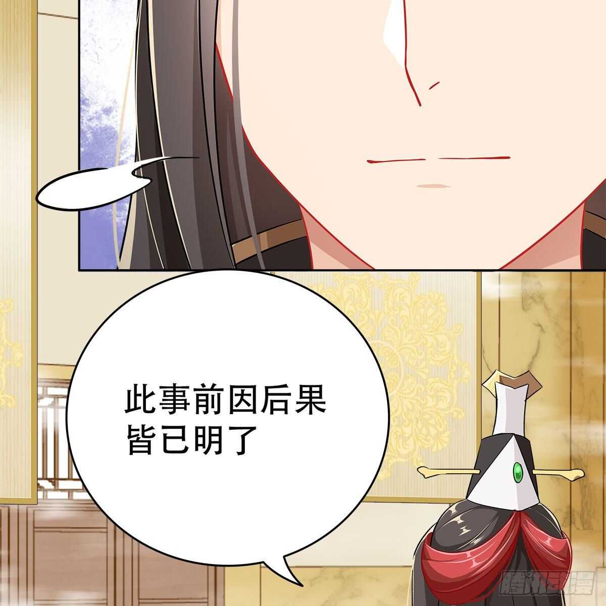 021 放弃仙魔的身份(1/2)-第22话