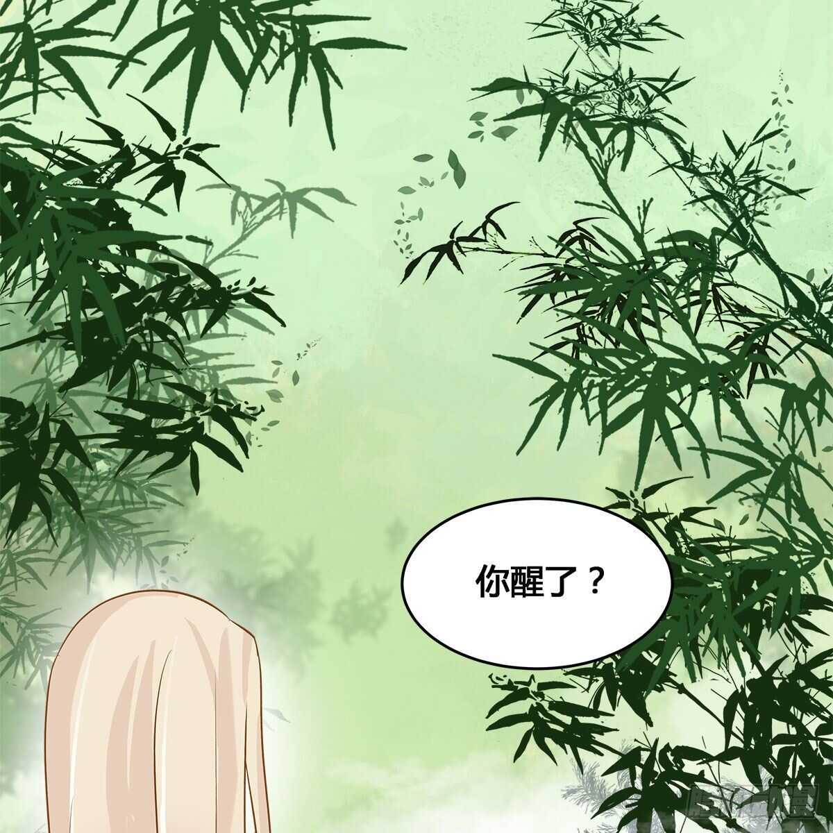 023 小黑CP西王母上线(1/2)-第24话