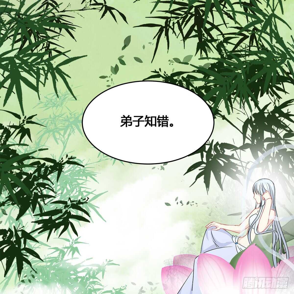023 小黑CP西王母上线(1/2)-第24话