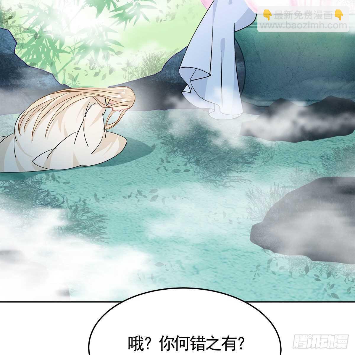 023 小黑CP西王母上线(1/2)-第24话