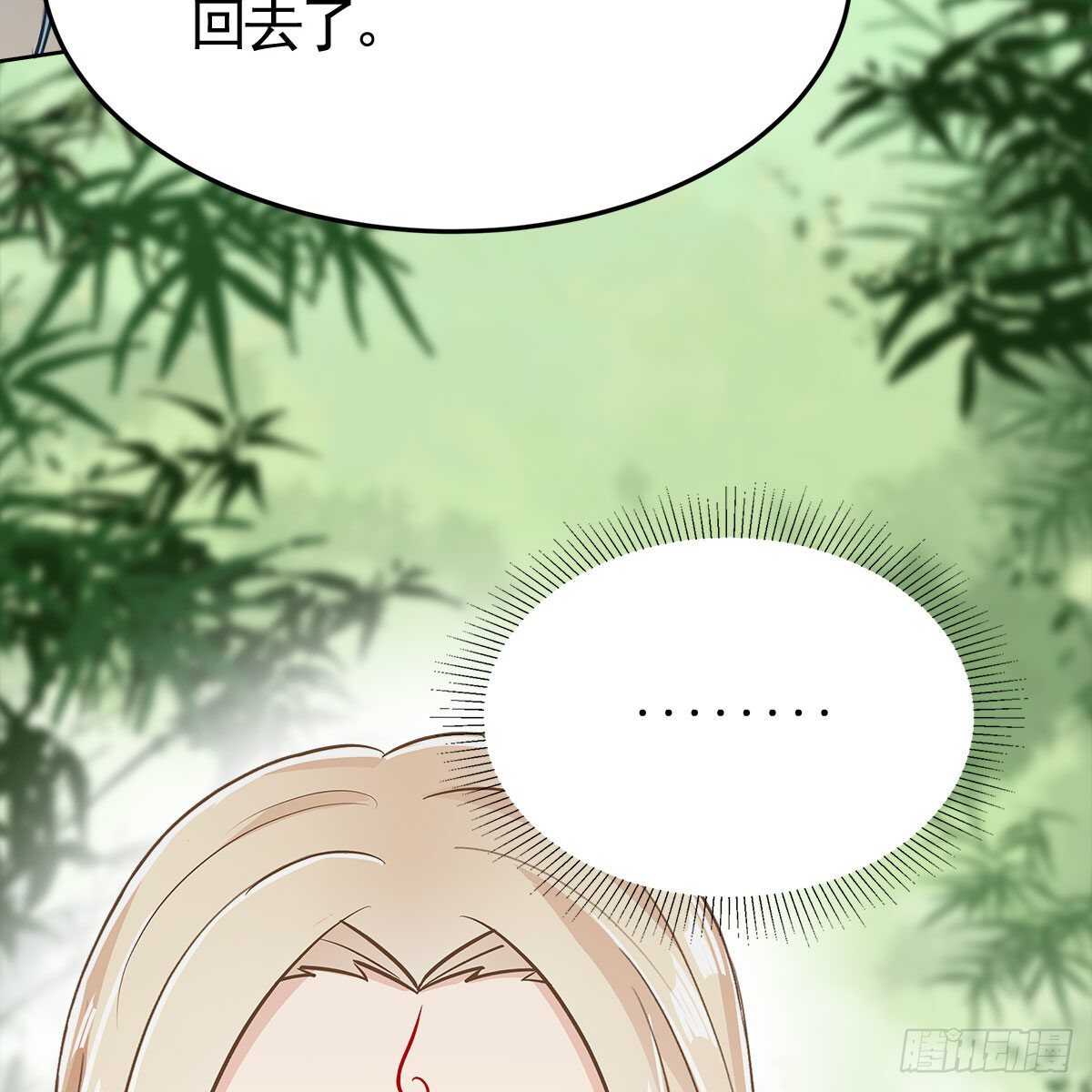 023 小黑CP西王母上线(1/2)-第24话