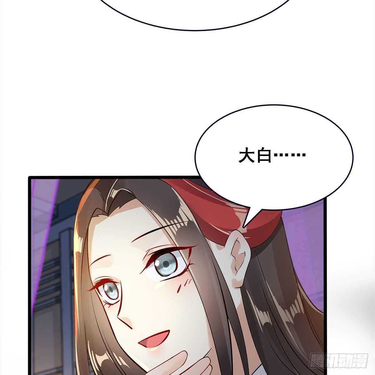 025 以师尊为食(1/2)-第26话